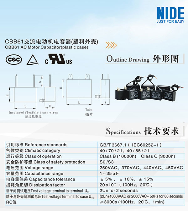 AC Motor Capactior-5